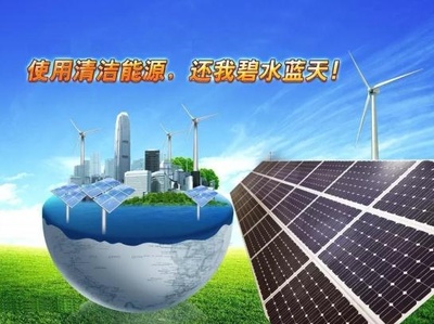 绿色转型，温暖乡村 《新疆农村居住建筑煤改电指南》引领新能源服务新篇章